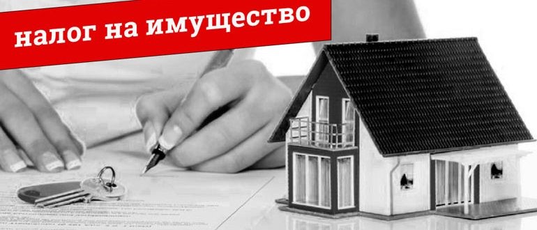 Налог на имущество физических лиц не может увеличиться больше,  чем на 10%