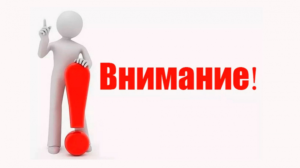 Уважаемые заявители! В соответствии с Указом Президента РФ от 20 октября 2021 года № 595 сообщаем Вам дни с 30 октября по 07 ноября 2021 года будут являться нерабочими днями. 
