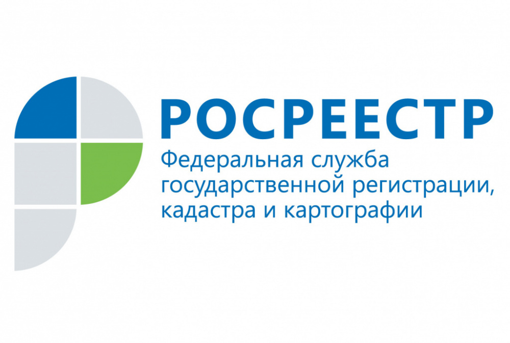 Позиция Росреестра по вопросу принятия бюджетным учреждением решений, по результатам рассмотрения заявлений об установлении рыночной стоимости