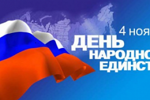 ВНИМАНИЕ!!! График работы бюджетного учреждения Ханты-Мансийского автономного  округа – Югры «Центр имущественных отношений» в праздничные дни