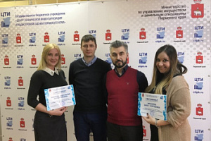 «Оценщики БУ «Центр имущественных отношений» приняли участие в учебном семинаре»