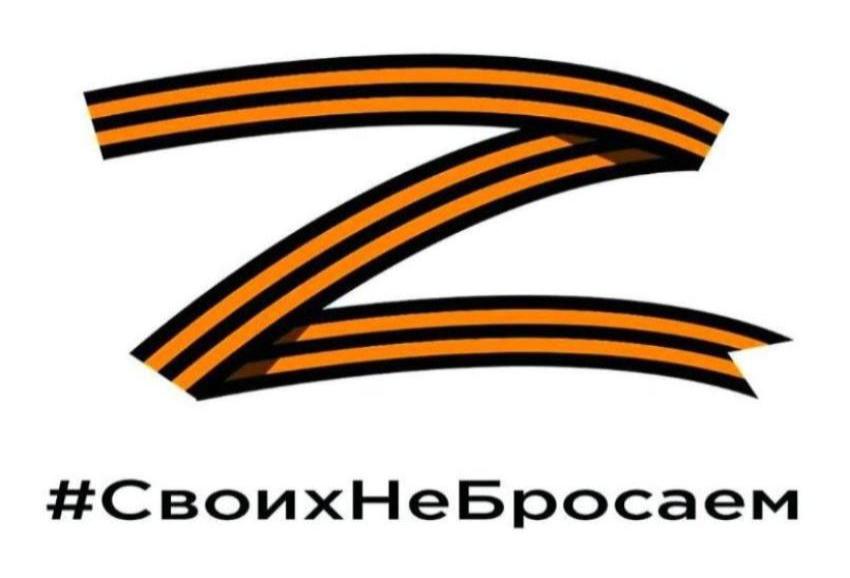 Трудовой коллектив  БУ «Центр имущественных отношений» принял участие в «Крымской весне»