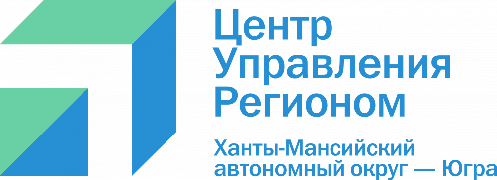 Центр управления регионом - Ханты-Мансийского автономного округа - Югра!