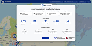 Ханты-Мансийский автономный округ представлен на инвестиционной карте России